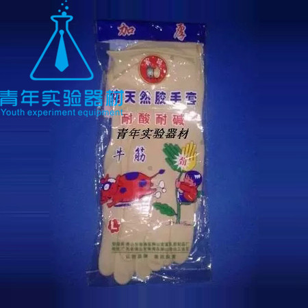 实验室用品防护M号耐酸碱手套中号生物理化学教学科研厨房促销
