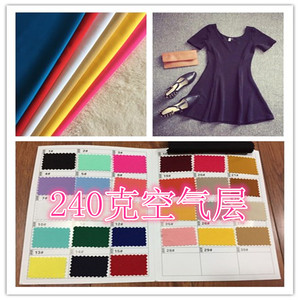 春夏高档服装面料  薄空气层太空棉布料 1.1mm 四面弹力 垂顺柔软