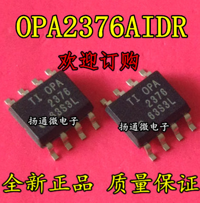 OPA2376 OPA2376A OPA2376AIDR 全新现货