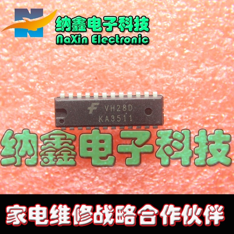 【直接拍就对了】KA3511开关电源次级智能电压型PWM控制芯片_虎窝淘