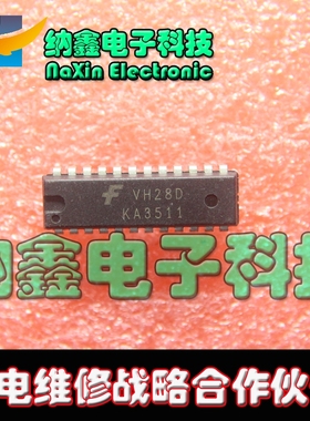 【直接拍就对了】KA3511 开关电源次级智能电压型PWM控制芯片