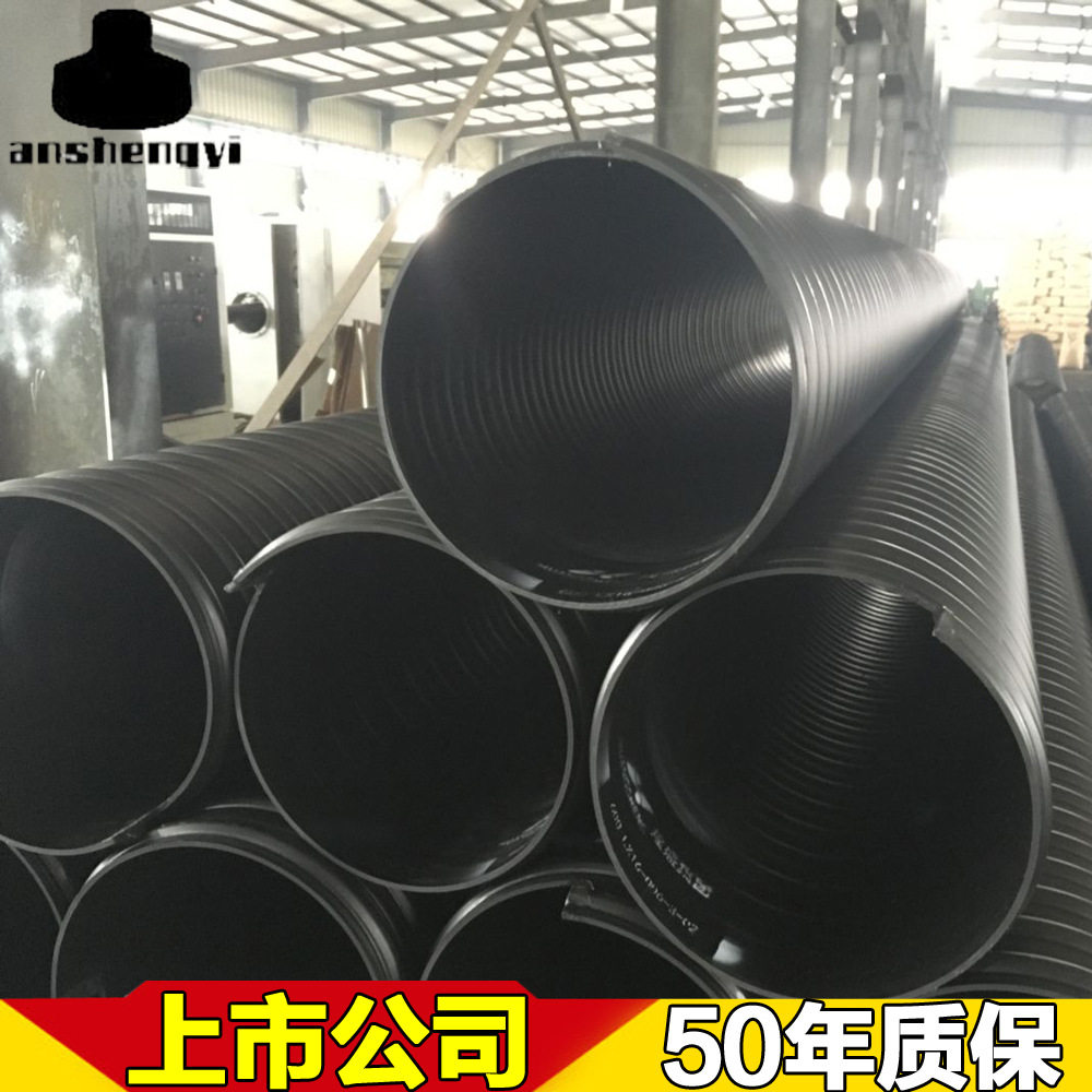 dn700钢带增强聚乙烯螺旋波纹管 hdpe排污管  双壁波纹管