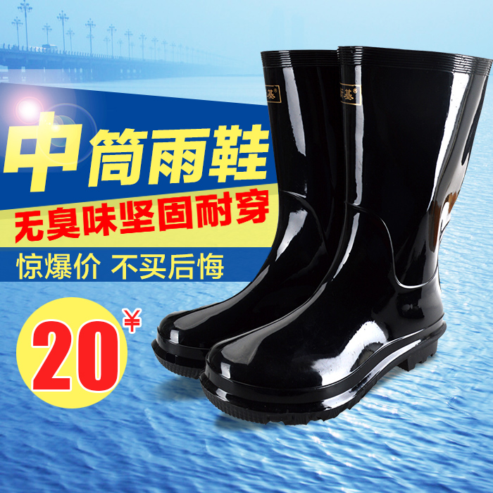 Chaussures - bottes caoutchouc homme - semelle caoutchouc - Ref 960735 Image 1