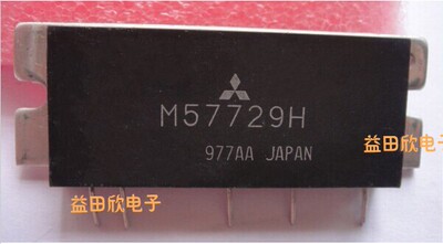 M57729H   M57729EL 功率40W  模块 正品 品质保障
