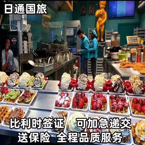 可加急预约 一对一服务 品质保证 专家咨询 免押金 材料可简化 可公司内部加急