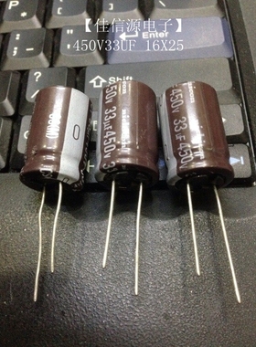 【佳信源】日本尼康450V33UF 16X25 CS/VY高频低阻长寿命33UF450V