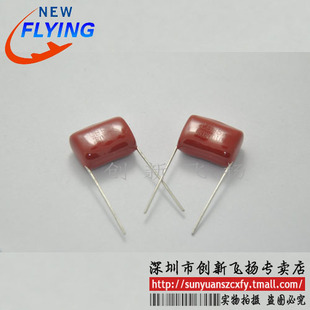 CBB电容1600V103J 10NF 1.6KV0.01UF P=15MM SUNYUAN代理模块10只