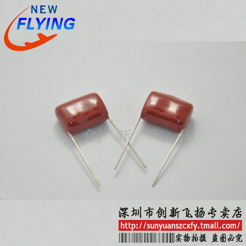 CBB电容1600V103J 10NF 1.6KV0.01UF P=15MM SUNYUAN代理模块10只