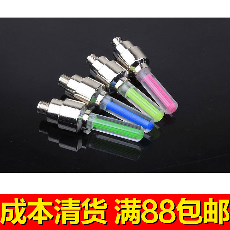 Eclairage pour vélo - Ref 2402712 Image 1