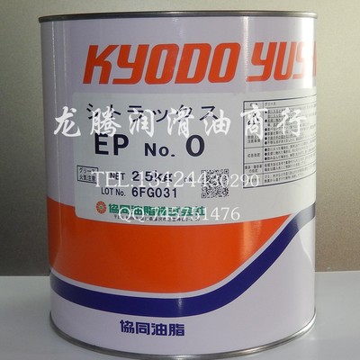 正品KYODO YUSHI CITRAX EP NO.0多用途EP润滑脂,轨道油现货2.5KG