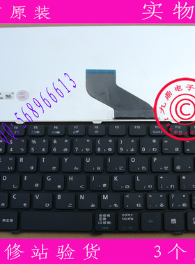 原装宏基3810TG 3810T 4750G 3410T 4749 4743G 4752G日文键盘