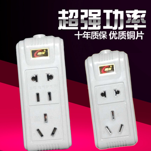 640无线插座接线板插线板插排拖线板排插插板工地照明 驰伟插座CW