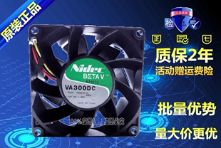 原装Nidec 8038 12V 0.60A 8cm服务器机箱风扇 VA300DC V35375-58