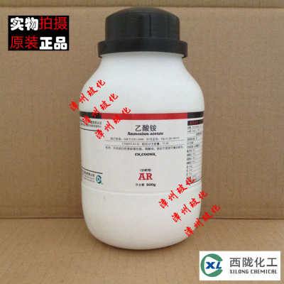 西陇化工 化学试剂 实验药品 分析纯 AR500g 醋酸铵 乙酸铵