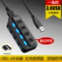 Máy tính xách tay bên ngoài Bộ chia USB 3.0 đa cổng với công tắc mở rộng giao diện đa năng xốp đa ổ cắm - USB Aaccessories quạt đeo cổ mini