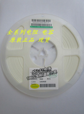 贴片电阻0603 J档 误差5% 6R2,6R8,62R,68R.820R,910R,1K,一盘5K