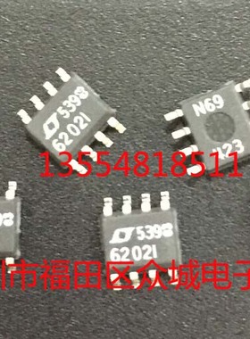 运算放大器原装  LT6202IS8 LT6202CS8 LT6202 SOP8现货可直拍