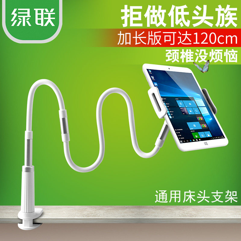 Support téléphone mobile - Ref 1356103 Image 1