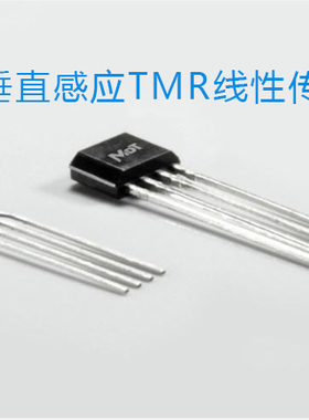 TMR线性磁传感器 全桥 0-7V Z轴 饱和场 ±100 Oe TO94 SSIP4