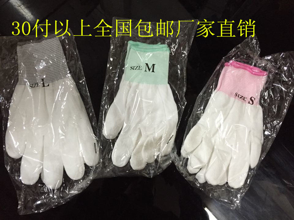 涂指无尘尼龙电子厂白色作业手套