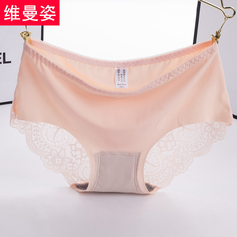 Slip jeunesse - Ref 641165 Image 1