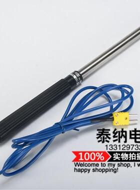 台湾RIXEN立绅LP-21EX 气体专用温度探头可伸缩热电偶-30~+500℃