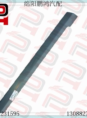 适用于尼桑东风郑州日产帅客中滑门导槽盖板后门滑轮导轨上铁饰板