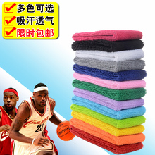 Protection sport - Ref 586005 Image 12