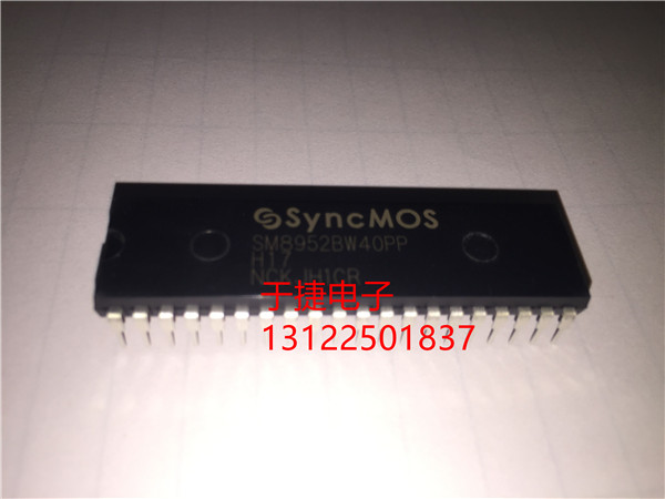 SyncMOS 新茂 SM8952AC25PP SM8952BW40PP 现货 全新 无铅 正品
