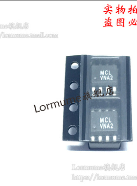 Lormume | MCL VNA2  全新原装