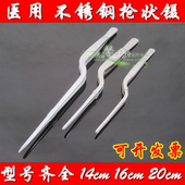 Tenue infirmière - Ref 1864867 Image 10