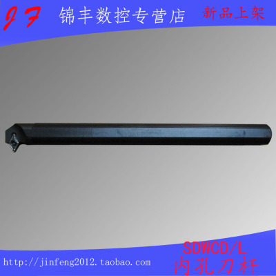 62.5度 螺钉式内孔车刀 镗孔刀杆S10K/S12M/S16Q/S20R-SDWCR07