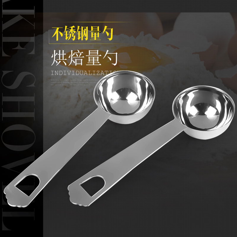 304²»Ðâ¸ÖÁ¿É× 20ml 20g¿Ë´´ÒâÁ¿±Á¿¸ü²»Ðâ¸Öµ÷ζ³×¿§·ÈÄÌ·ÛÉ××Ó