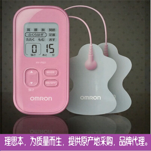 日本欧姆龙便携式按摩器肩脖腰腿
