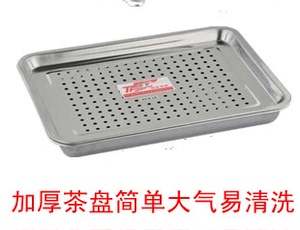 特厚不锈钢茶盘双层茶池茶盆茶海长方形托盘漏水盘冲孔方盘沥水盘