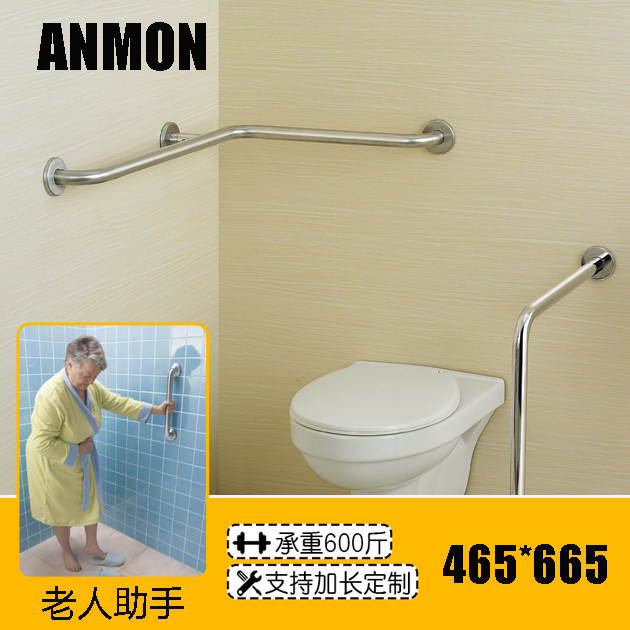 不锈钢L形扶手转角扶手杆无障碍浴室安全扶手浴缸卫生间厕所防滑
