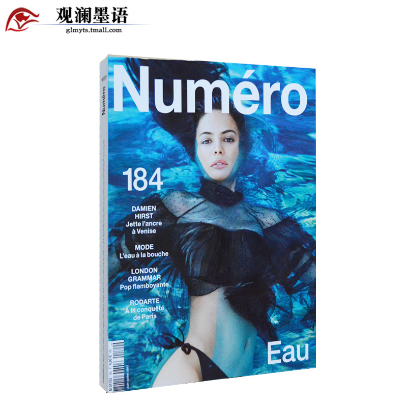 ´ó¶¼ÊÐ Numero 184ÆÚ 2017Äê6/7ÔºϿ¯ ·¨¹úʱÉÐÉãÓ°³±Á÷ÒÕÊõÔÓÖ¾