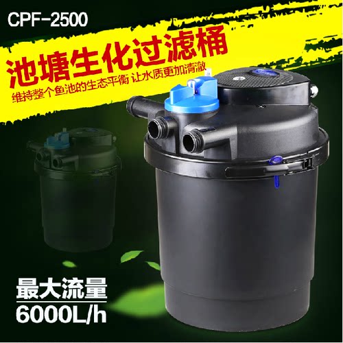 森森格池外置过滤桶除绿净水