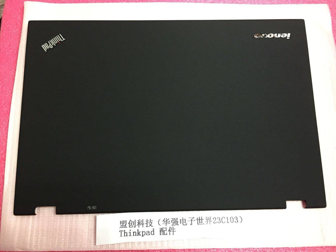 thinkpad t420s t430s a壳 面壳 屏幕后盖笔记本外壳04w1674