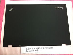 Thinkpad T420S T430S A壳 面壳 屏幕后盖笔记本外壳04W1674