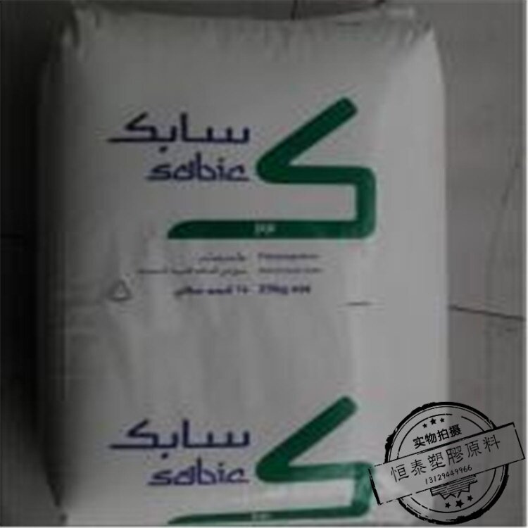 【专业供应 高流动 耐高温 PP/沙特APPC/1128N】