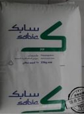 【专业供应 高流动 耐高温 PP/沙特APPC/1128N】