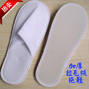宾馆一次性拖鞋防滑 酒店一次性用品 旅馆加厚底拉毛绒拖鞋定制
