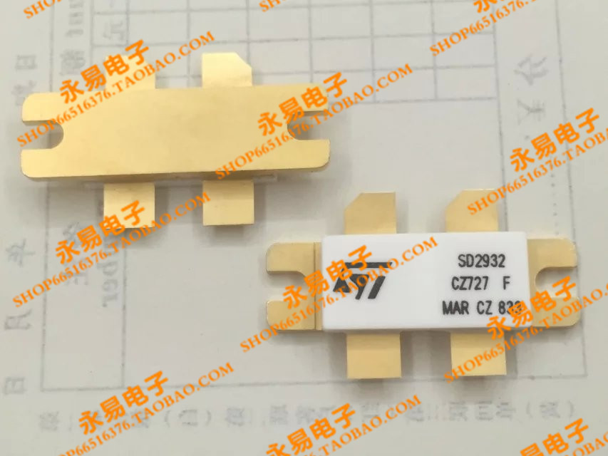 SD2932陶瓷高频管微波管射频管质量保证-封面