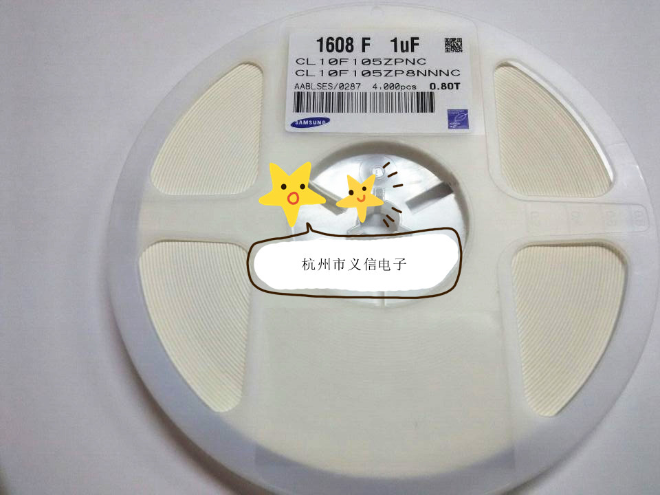 三星  贴片电容 0603 1UF 105K 10% 50V X7R  4000只/盘