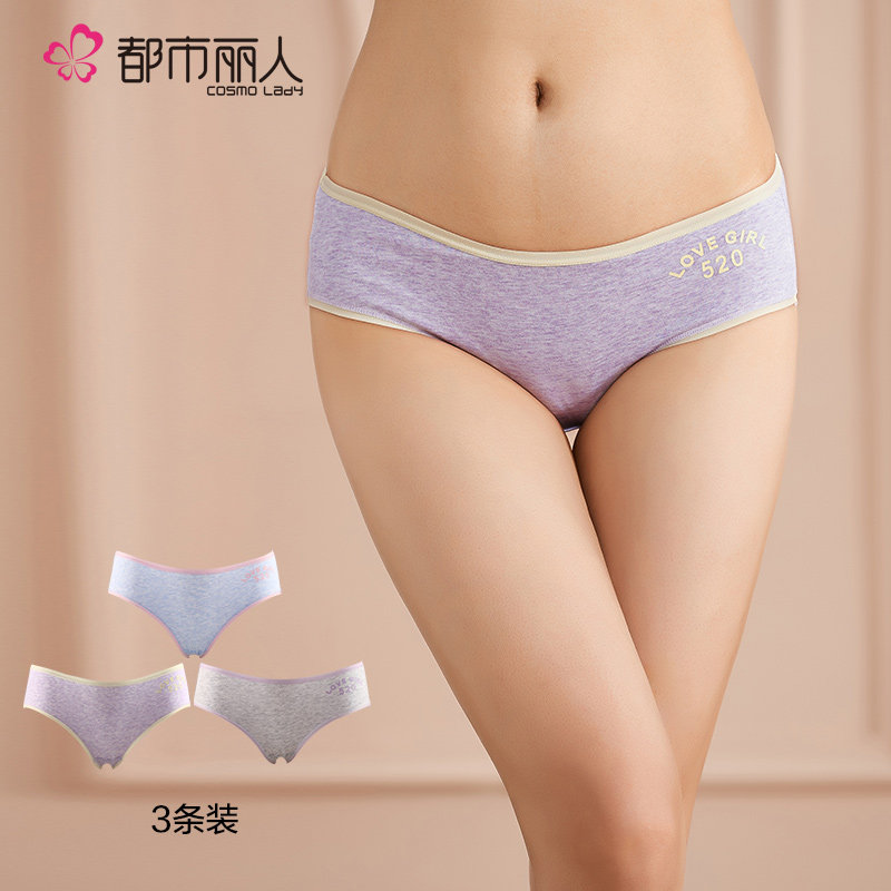 Slip 2K6342 en coton - Ref 668345 Image 1