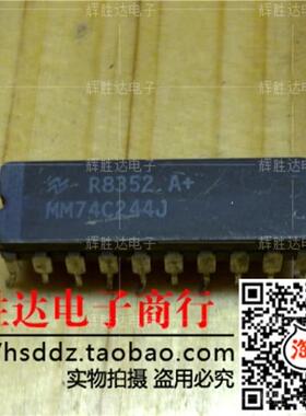 MM74C244J进口现货，集成电路IC 批量供应