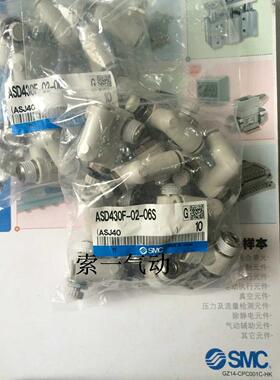 全新日本原装双向节流阀ASD430F-02-06S