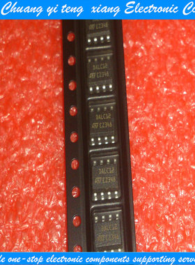 创亿腾翔‖全新原装 DALC112S1RL 印记DALC12 SOP8质量保证