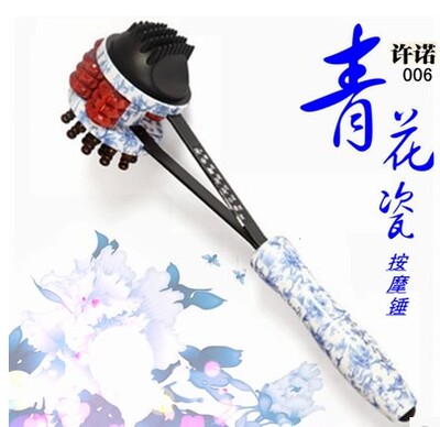 许诺滚轮按摩锤敲打拍痧板包邮